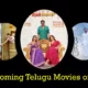 Information About Upcoming Telugu Movies In 2023